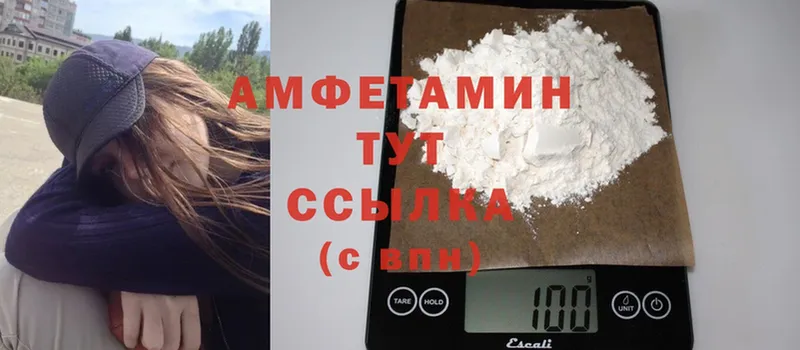 Купить Канск СОЛЬ  МЕФ  Марихуана  Cocaine 