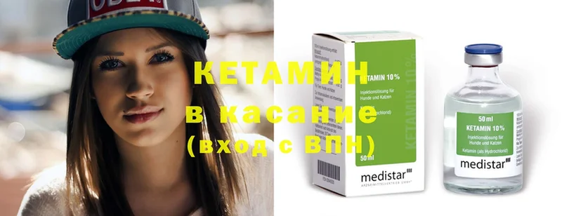 цена   Канск  КЕТАМИН ketamine 