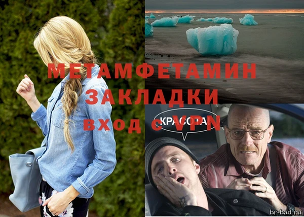 кокаин колумбия Бугульма