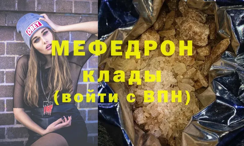 где можно купить   Канск  Мефедрон mephedrone 